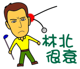 Lin Bey Play Golf sticker #11811222