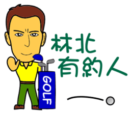 Lin Bey Play Golf sticker #11811223