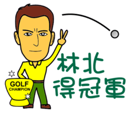 Lin Bey Play Golf sticker #11811225