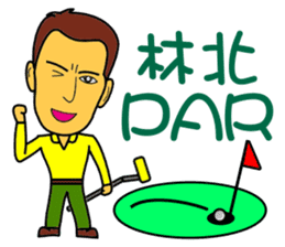 Lin Bey Play Golf sticker #11811226