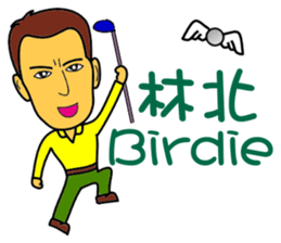 Lin Bey Play Golf sticker #11811227
