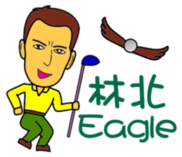 Lin Bey Play Golf sticker #11811228