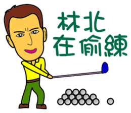 Lin Bey Play Golf sticker #11811230