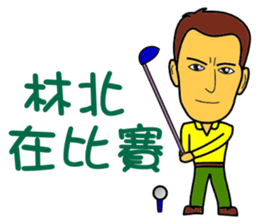 Lin Bey Play Golf sticker #11811232