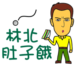 Lin Bey Play Golf sticker #11811235