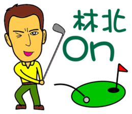 Lin Bey Play Golf sticker #11811239