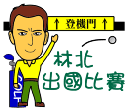 Lin Bey Play Golf sticker #11811242