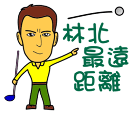 Lin Bey Play Golf sticker #11811243
