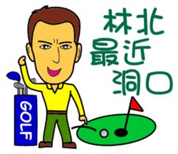 Lin Bey Play Golf sticker #11811244