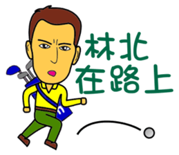 Lin Bey Play Golf sticker #11811246