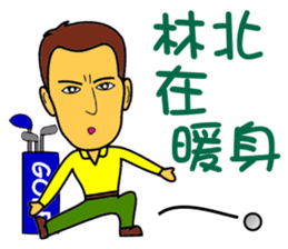 Lin Bey Play Golf sticker #11811247