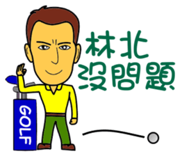 Lin Bey Play Golf sticker #11811248