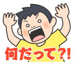 Wanpaku Second Elementary School sticker #11811298