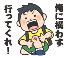 Wanpaku Second Elementary School sticker #11811299