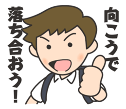 Wanpaku Second Elementary School sticker #11811300