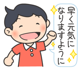 Wanpaku Second Elementary School sticker #11811302