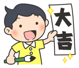 Wanpaku Second Elementary School sticker #11811303