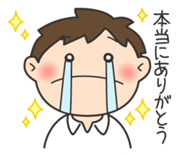 Wanpaku Second Elementary School sticker #11811307