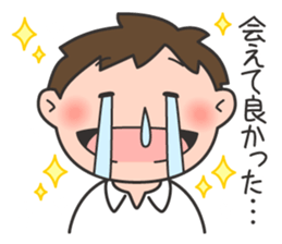 Wanpaku Second Elementary School sticker #11811308