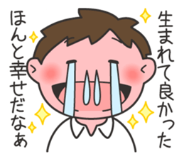 Wanpaku Second Elementary School sticker #11811309