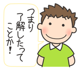 Wanpaku Second Elementary School sticker #11811311