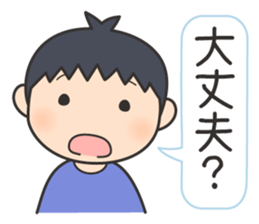 Wanpaku Second Elementary School sticker #11811312