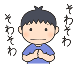 Wanpaku Second Elementary School sticker #11811313