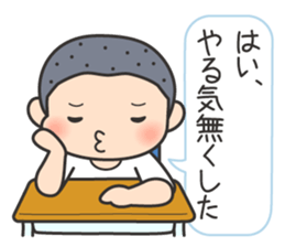 Wanpaku Second Elementary School sticker #11811314