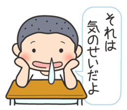 Wanpaku Second Elementary School sticker #11811315