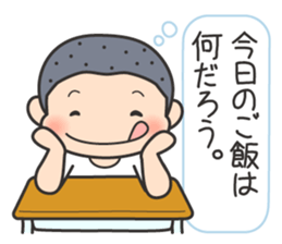 Wanpaku Second Elementary School sticker #11811316