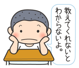 Wanpaku Second Elementary School sticker #11811318