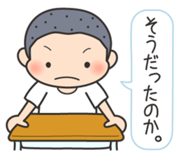 Wanpaku Second Elementary School sticker #11811319