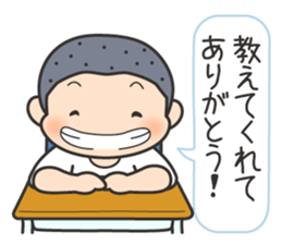 Wanpaku Second Elementary School sticker #11811321