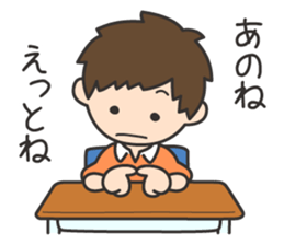 Wanpaku Second Elementary School sticker #11811322