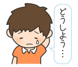 Wanpaku Second Elementary School sticker #11811325