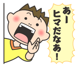 Wanpaku Second Elementary School sticker #11811326