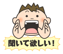 Wanpaku Second Elementary School sticker #11811328