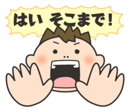 Wanpaku Second Elementary School sticker #11811329