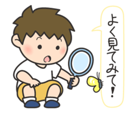 Wanpaku Second Elementary School sticker #11811330