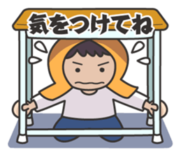 Wanpaku Second Elementary School sticker #11811332