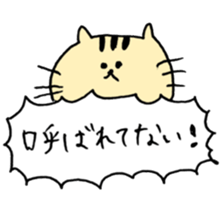 loose animal life sticker #11811432