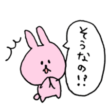 loose animal life sticker #11811452