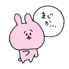 loose animal life sticker #11811453