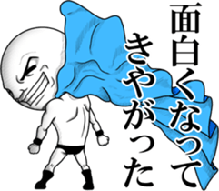 Be transmitted!Cry of handsome 2 sticker #11811454