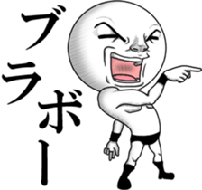 Be transmitted!Cry of handsome 2 sticker #11811456