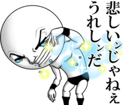 Be transmitted!Cry of handsome 2 sticker #11811457