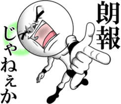 Be transmitted!Cry of handsome 2 sticker #11811458