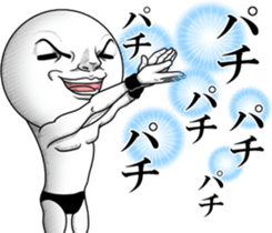 Be transmitted!Cry of handsome 2 sticker #11811459