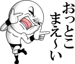 Be transmitted!Cry of handsome 2 sticker #11811461