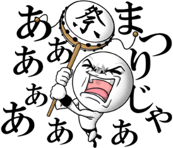 Be transmitted!Cry of handsome 2 sticker #11811462